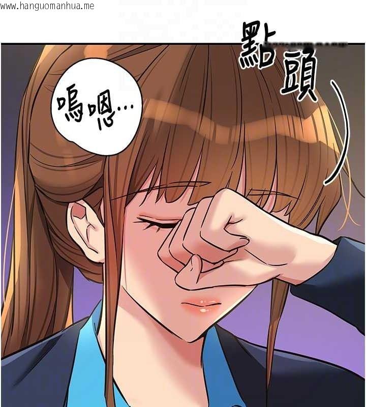 韩国漫画洞洞杂货店韩漫_洞洞杂货店-第135话-我要对妳们所有人负责!在线免费阅读-韩国漫画-第32张图片