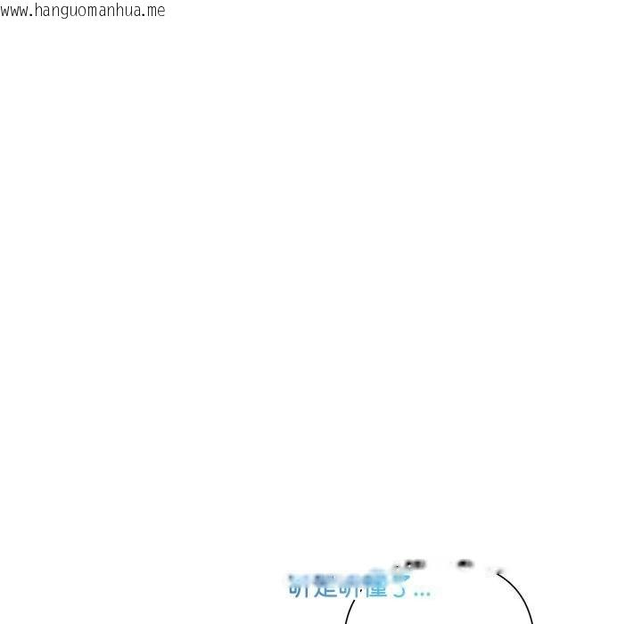 韩国漫画被吞噬的夜韩漫_被吞噬的夜-第43话在线免费阅读-韩国漫画-第47张图片