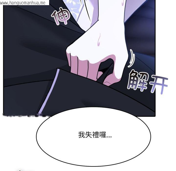 韩国漫画异世界骑士团长韩漫_异世界骑士团长-第25话在线免费阅读-韩国漫画-第121张图片