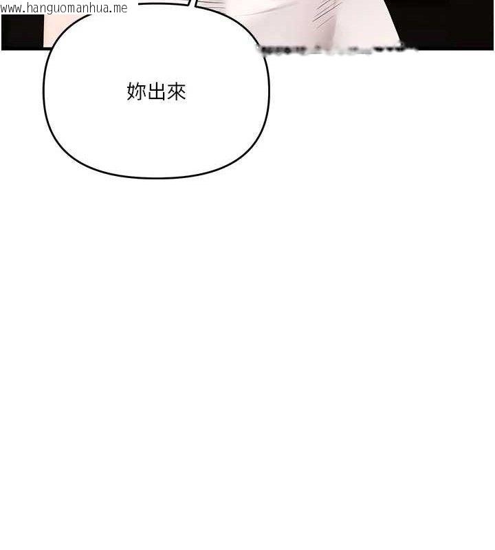 韩国漫画玩转学姐韩漫_玩转学姐-第69话-两颗鲜鲍轮流啖在线免费阅读-韩国漫画-第91张图片
