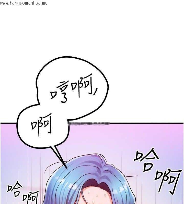 韩国漫画等价交换人生韩漫_等价交换人生-第19话-灌满我的小穴吧…在线免费阅读-韩国漫画-第80张图片