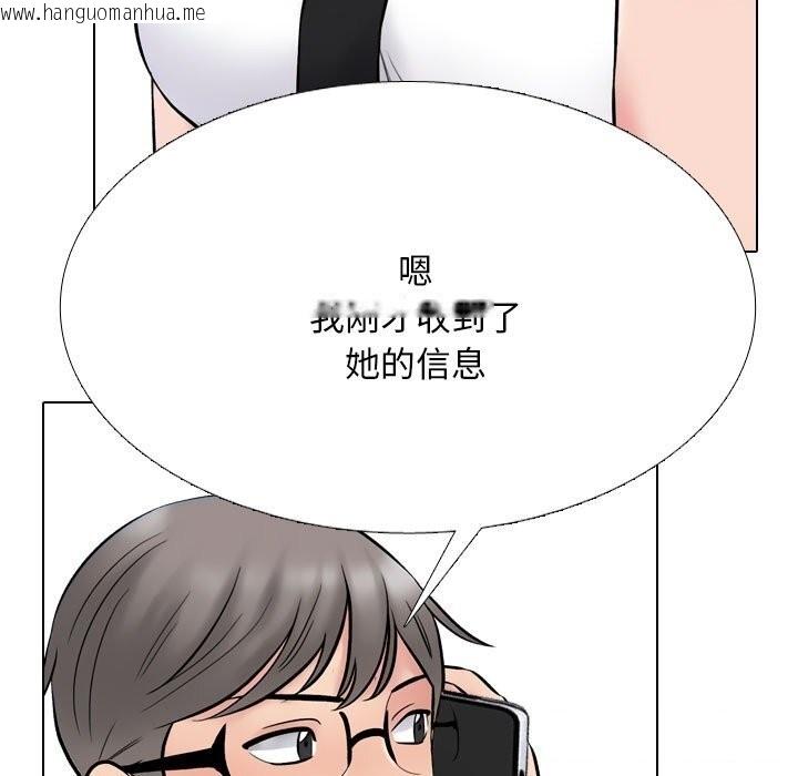 韩国漫画同事换换爱韩漫_同事换换爱-第223话在线免费阅读-韩国漫画-第15张图片