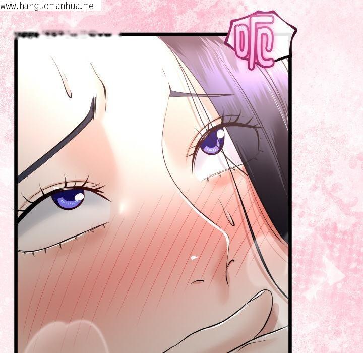 韩国漫画与初恋的意外同居韩漫_与初恋的意外同居-第23话在线免费阅读-韩国漫画-第26张图片