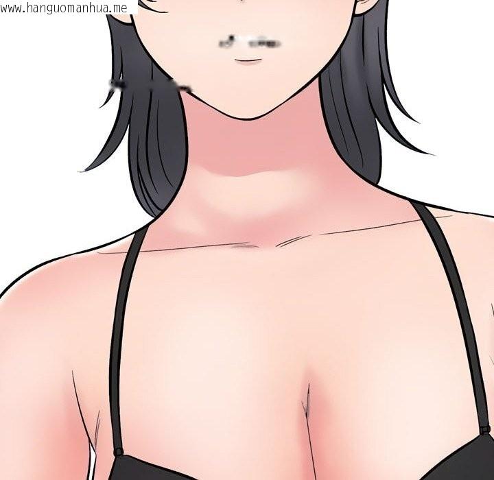 韩国漫画同事换换爱韩漫_同事换换爱-第223话在线免费阅读-韩国漫画-第38张图片