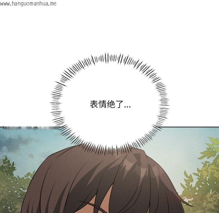 韩国漫画我靠升级逆袭成为大师韩漫_我靠升级逆袭成为大师-第52话在线免费阅读-韩国漫画-第93张图片