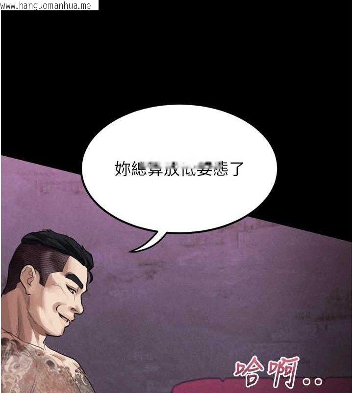 韩国漫画堕落物语2韩漫_堕落物语2-第16话-「懂玩」的男人在线免费阅读-韩国漫画-第149张图片