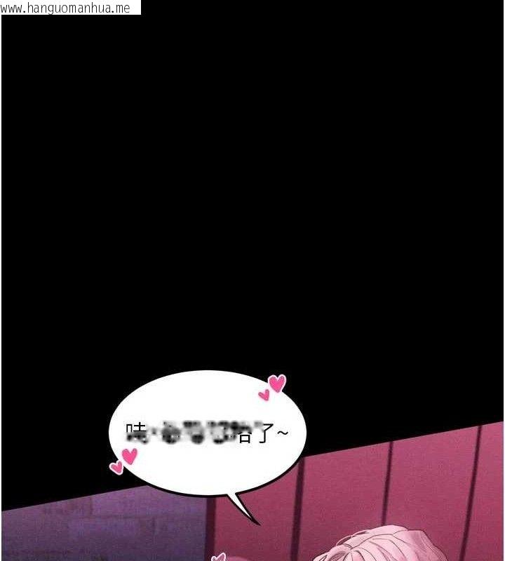 韩国漫画堕落物语2韩漫_堕落物语2-第16话-「懂玩」的男人在线免费阅读-韩国漫画-第9张图片