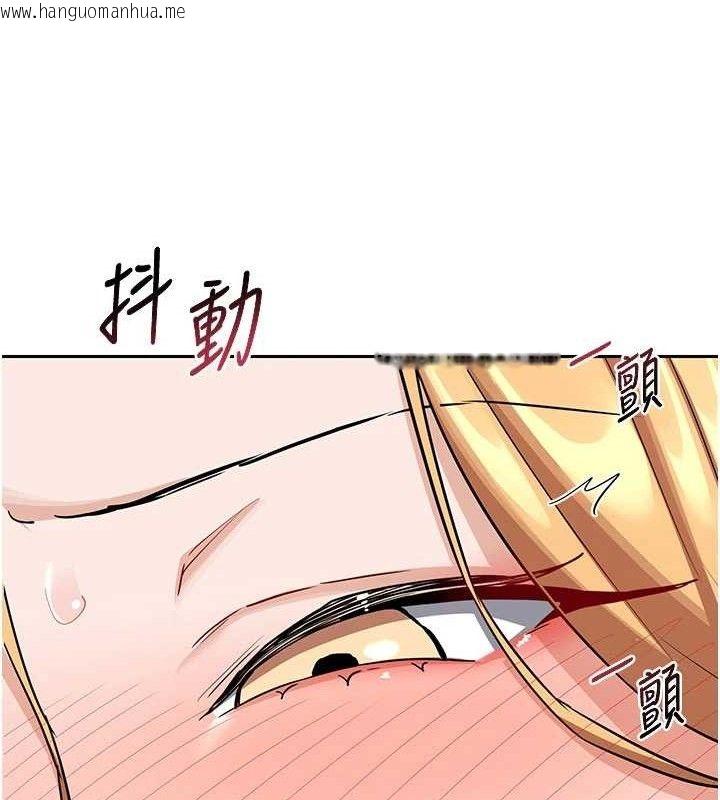 韩国漫画熟女交换计划韩漫_熟女交换计划-第27话-汪汪!爱液自动吸收器在线免费阅读-韩国漫画-第155张图片