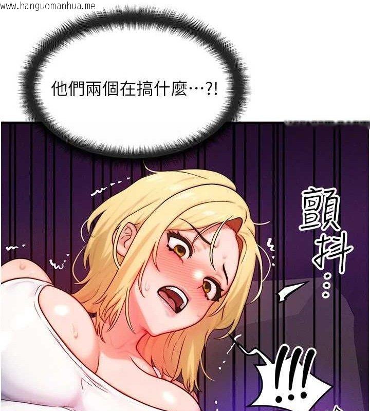 韩国漫画等价交换人生韩漫_等价交换人生-第19话-灌满我的小穴吧…在线免费阅读-韩国漫画-第14张图片