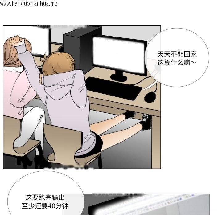 韩国漫画请与我私语韩漫_请与我私语-第7话在线免费阅读-韩国漫画-第46张图片