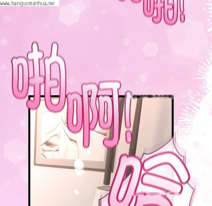 韩国漫画与初恋的意外同居韩漫_与初恋的意外同居-第23话在线免费阅读-韩国漫画-第7张图片