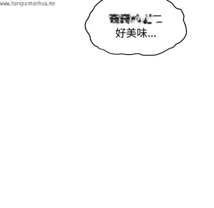 韩国漫画会长家的小儿子韩漫_会长家的小儿子-第22话在线免费阅读-韩国漫画-第46张图片