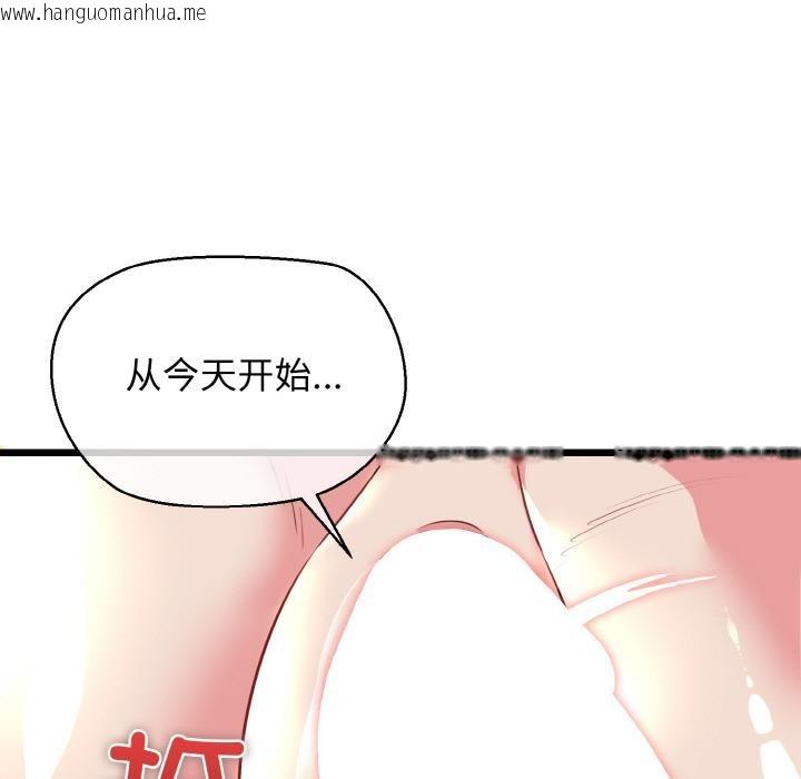 韩国漫画我的拉拉队宝贝韩漫_我的拉拉队宝贝-第47话在线免费阅读-韩国漫画-第115张图片