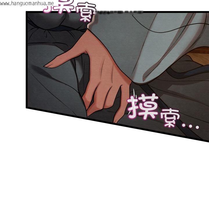 韩国漫画亲密宝鉴韩漫_亲密宝鉴-第27话在线免费阅读-韩国漫画-第24张图片