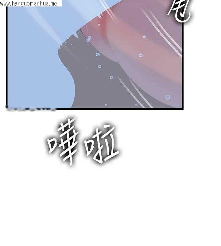 韩国漫画岳母为何那样韩漫_岳母为何那样-第60话-在浴缸上演喷泉秀在线免费阅读-韩国漫画-第78张图片