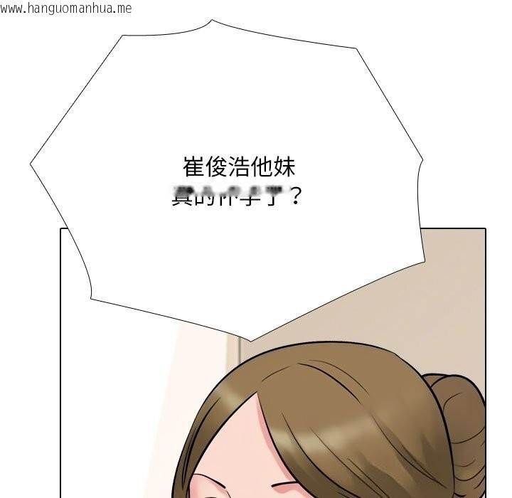 韩国漫画同事换换爱韩漫_同事换换爱-第223话在线免费阅读-韩国漫画-第13张图片