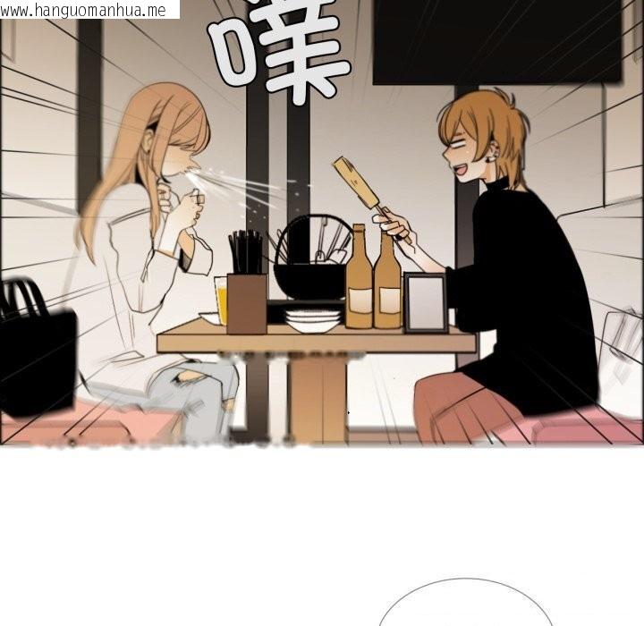 韩国漫画请与我私语韩漫_请与我私语-第7话在线免费阅读-韩国漫画-第10张图片