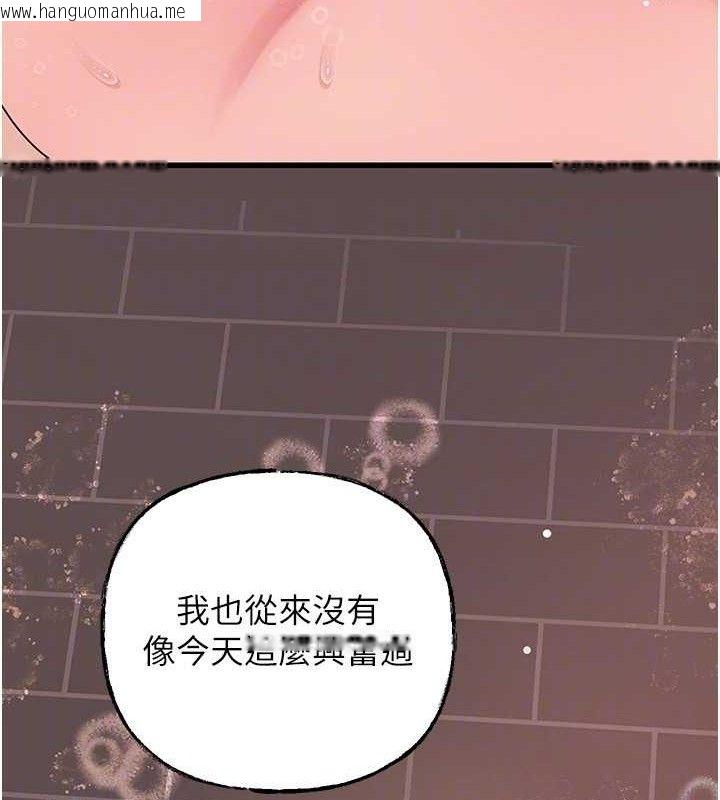 韩国漫画岳母为何那样韩漫_岳母为何那样-第60话-在浴缸上演喷泉秀在线免费阅读-韩国漫画-第138张图片