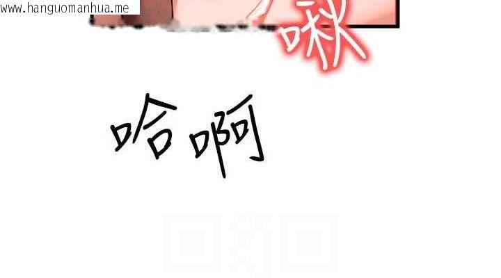 韩国漫画等价交换人生韩漫_等价交换人生-第19话-灌满我的小穴吧…在线免费阅读-韩国漫画-第76张图片