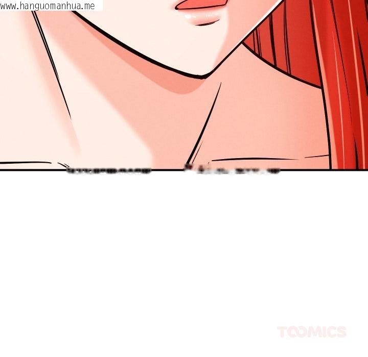 韩国漫画恋人未满韩漫_恋人未满-第55话在线免费阅读-韩国漫画-第51张图片