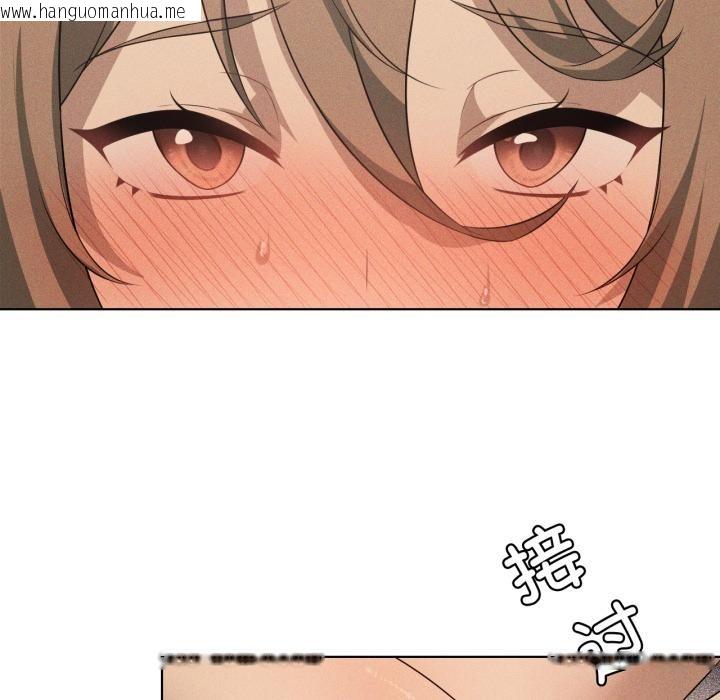韩国漫画我靠升级逆袭成为大师韩漫_我靠升级逆袭成为大师-第52话在线免费阅读-韩国漫画-第103张图片
