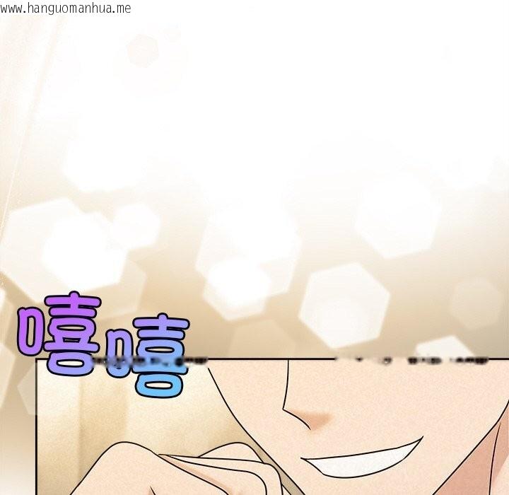 韩国漫画被吞噬的夜韩漫_被吞噬的夜-第43话在线免费阅读-韩国漫画-第79张图片