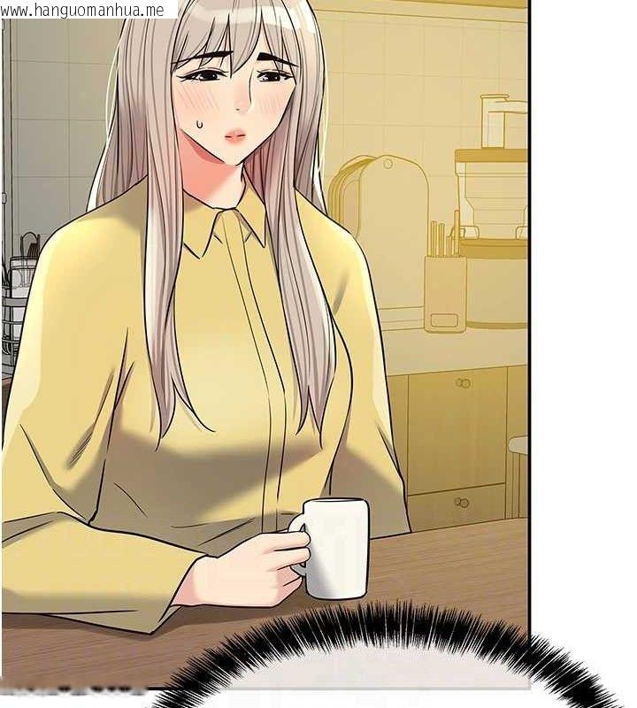 韩国漫画洞洞杂货店韩漫_洞洞杂货店-第135话-我要对妳们所有人负责!在线免费阅读-韩国漫画-第111张图片