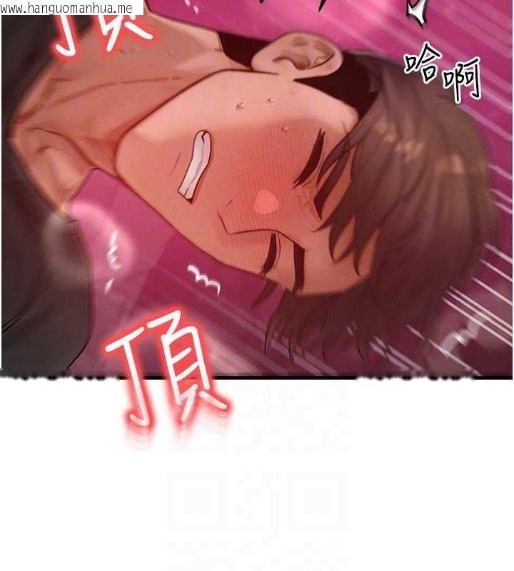 韩国漫画等价交换人生韩漫_等价交换人生-第19话-灌满我的小穴吧…在线免费阅读-韩国漫画-第116张图片