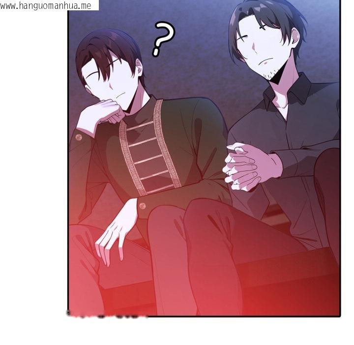 韩国漫画异世界骑士团长韩漫_异世界骑士团长-第25话在线免费阅读-韩国漫画-第132张图片