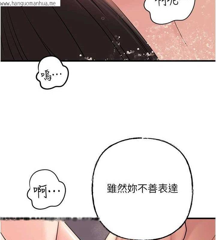 韩国漫画岳母为何那样韩漫_岳母为何那样-第60话-在浴缸上演喷泉秀在线免费阅读-韩国漫画-第50张图片