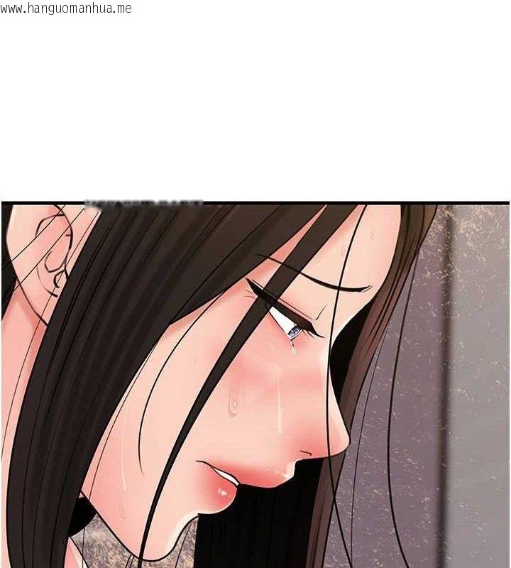 韩国漫画岳母为何那样韩漫_岳母为何那样-第60话-在浴缸上演喷泉秀在线免费阅读-韩国漫画-第37张图片