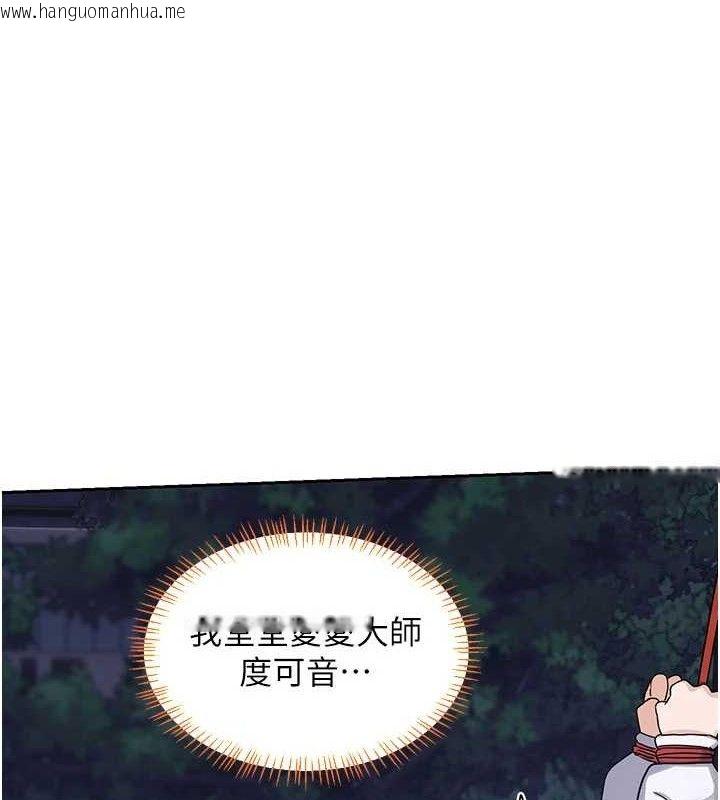 韩国漫画熟女交换计划韩漫_熟女交换计划-第27话-汪汪!爱液自动吸收器在线免费阅读-韩国漫画-第39张图片