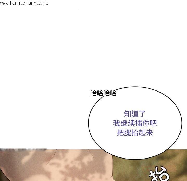 韩国漫画我靠升级逆袭成为大师韩漫_我靠升级逆袭成为大师-第52话在线免费阅读-韩国漫画-第81张图片