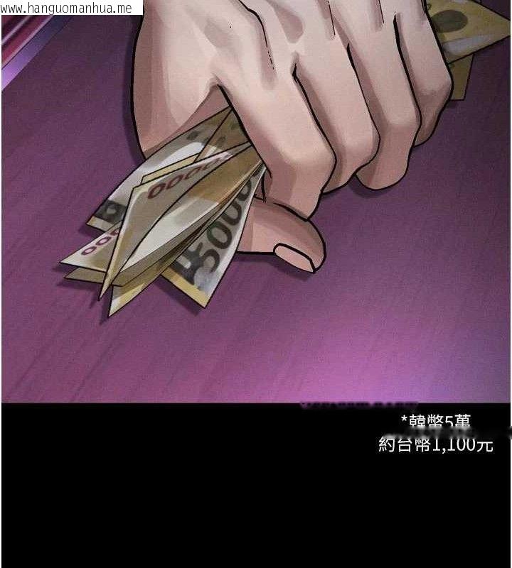 韩国漫画堕落物语2韩漫_堕落物语2-第16话-「懂玩」的男人在线免费阅读-韩国漫画-第63张图片