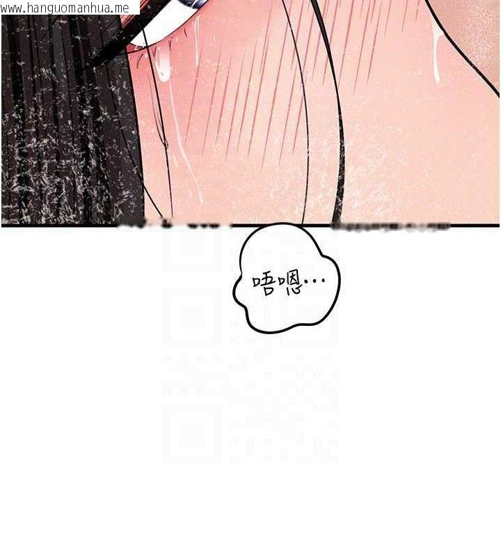 韩国漫画岳母为何那样韩漫_岳母为何那样-第60话-在浴缸上演喷泉秀在线免费阅读-韩国漫画-第57张图片