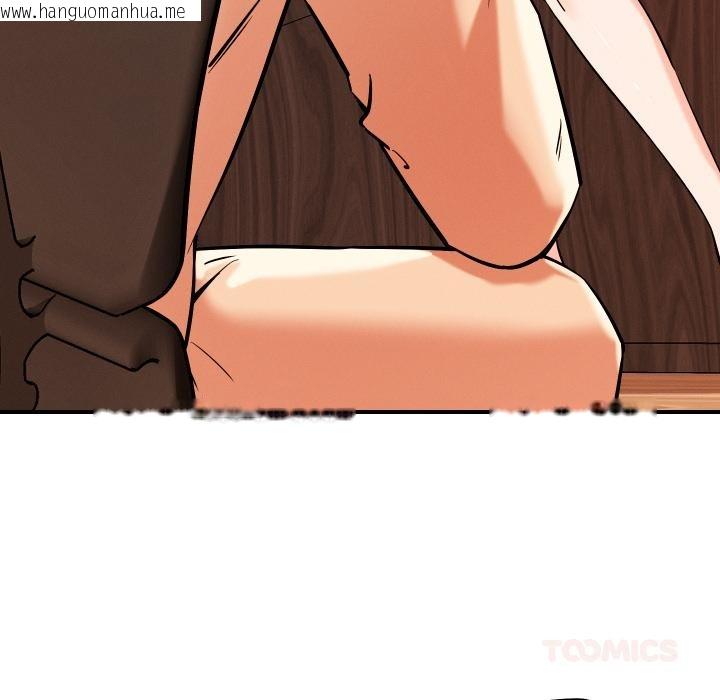 韩国漫画恋人未满韩漫_恋人未满-第55话在线免费阅读-韩国漫画-第42张图片