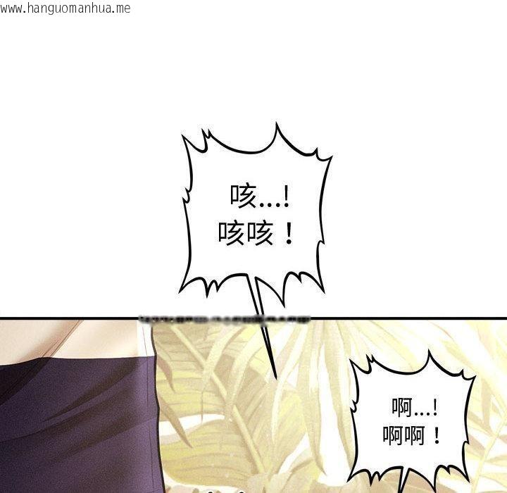 韩国漫画会长家的小儿子韩漫_会长家的小儿子-第22话在线免费阅读-韩国漫画-第10张图片