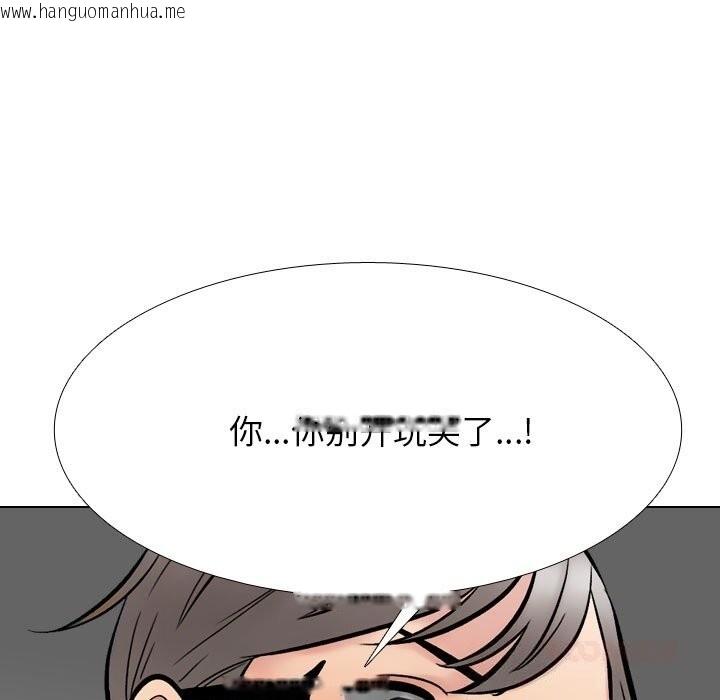 韩国漫画同事换换爱韩漫_同事换换爱-第223话在线免费阅读-韩国漫画-第111张图片