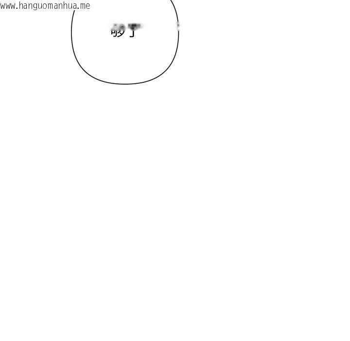 韩国漫画被吞噬的夜韩漫_被吞噬的夜-第43话在线免费阅读-韩国漫画-第139张图片