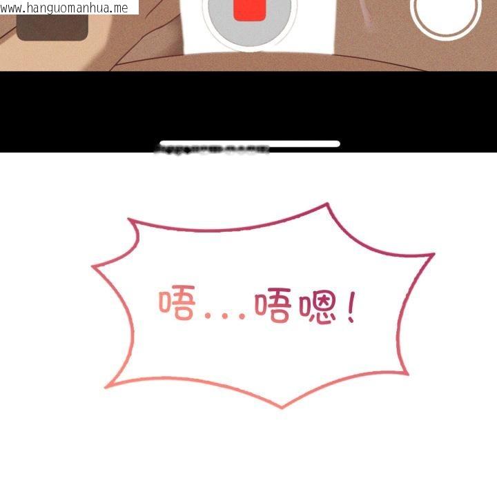 韩国漫画我靠升级逆袭成为大师韩漫_我靠升级逆袭成为大师-第52话在线免费阅读-韩国漫画-第43张图片