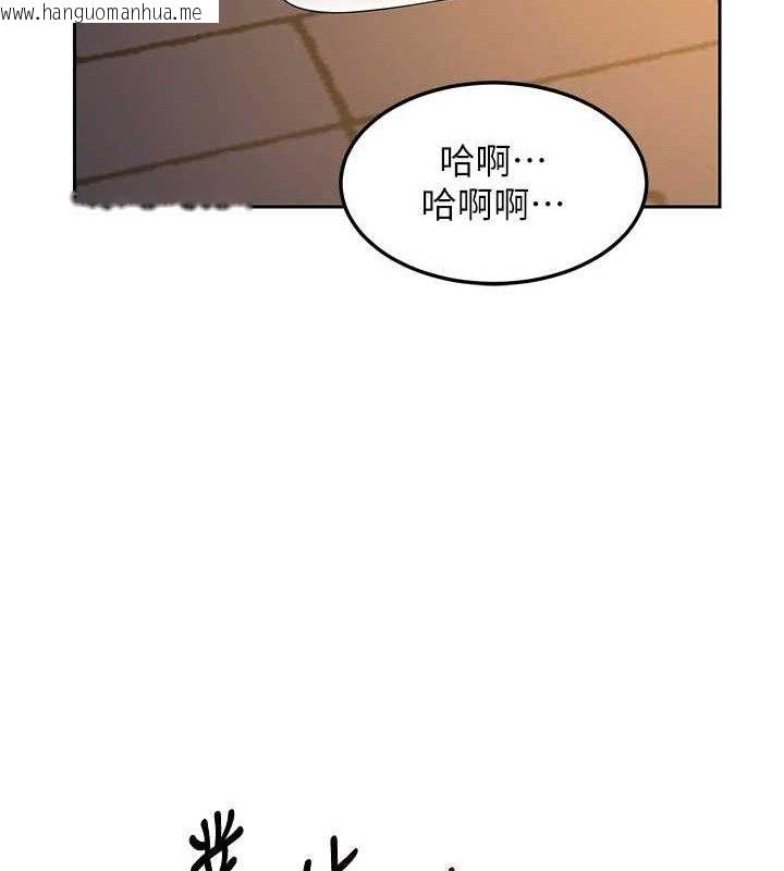 韩国漫画熟女交换计划韩漫_熟女交换计划-第27话-汪汪!爱液自动吸收器在线免费阅读-韩国漫画-第142张图片