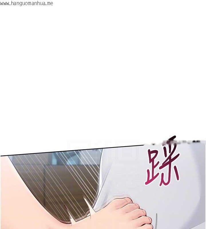 韩国漫画Set-up!排球少女韩漫_Set-up!排球少女-第54话-乖宝宝的「特别奖励」在线免费阅读-韩国漫画-第131张图片