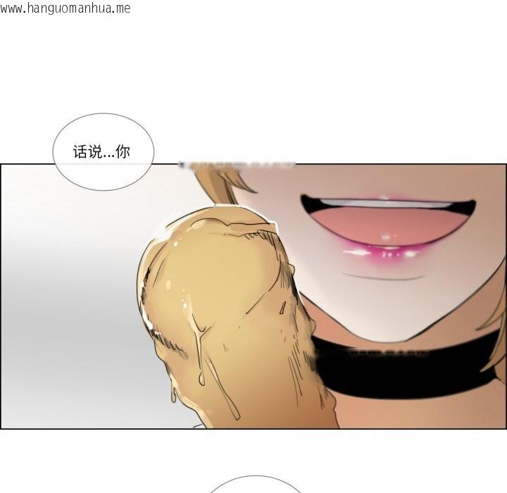 韩国漫画请与我私语韩漫_请与我私语-第7话在线免费阅读-韩国漫画-第7张图片