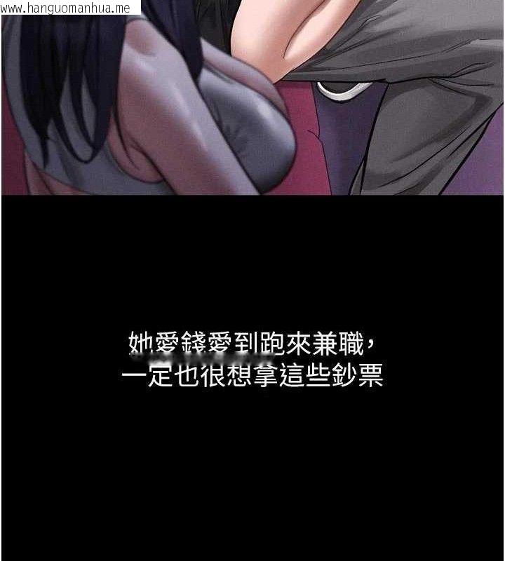 韩国漫画堕落物语2韩漫_堕落物语2-第16话-「懂玩」的男人在线免费阅读-韩国漫画-第11张图片