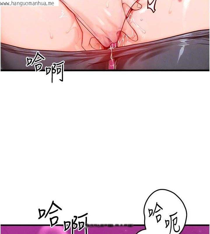 韩国漫画等价交换人生韩漫_等价交换人生-第19话-灌满我的小穴吧…在线免费阅读-韩国漫画-第29张图片