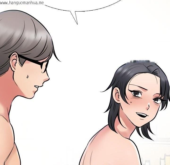 韩国漫画同事换换爱韩漫_同事换换爱-第223话在线免费阅读-韩国漫画-第127张图片