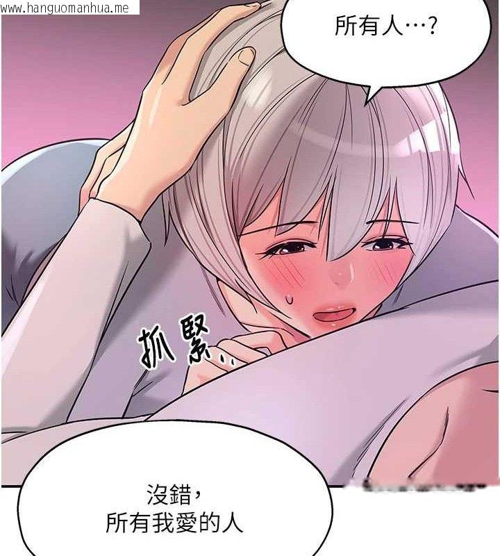 韩国漫画洞洞杂货店韩漫_洞洞杂货店-第135话-我要对妳们所有人负责!在线免费阅读-韩国漫画-第89张图片