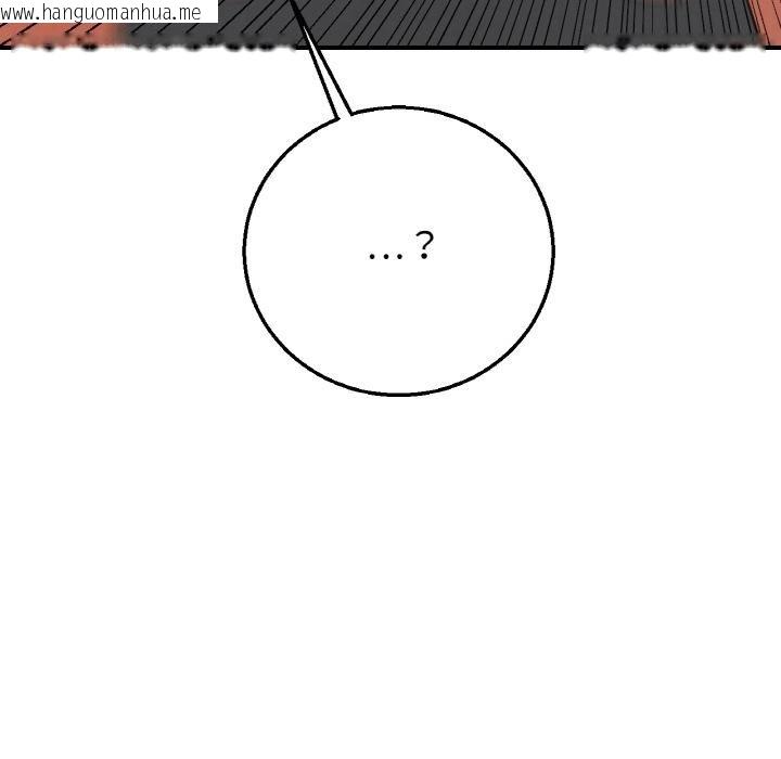 韩国漫画危险同学会韩漫_危险同学会-第74话在线免费阅读-韩国漫画-第203张图片