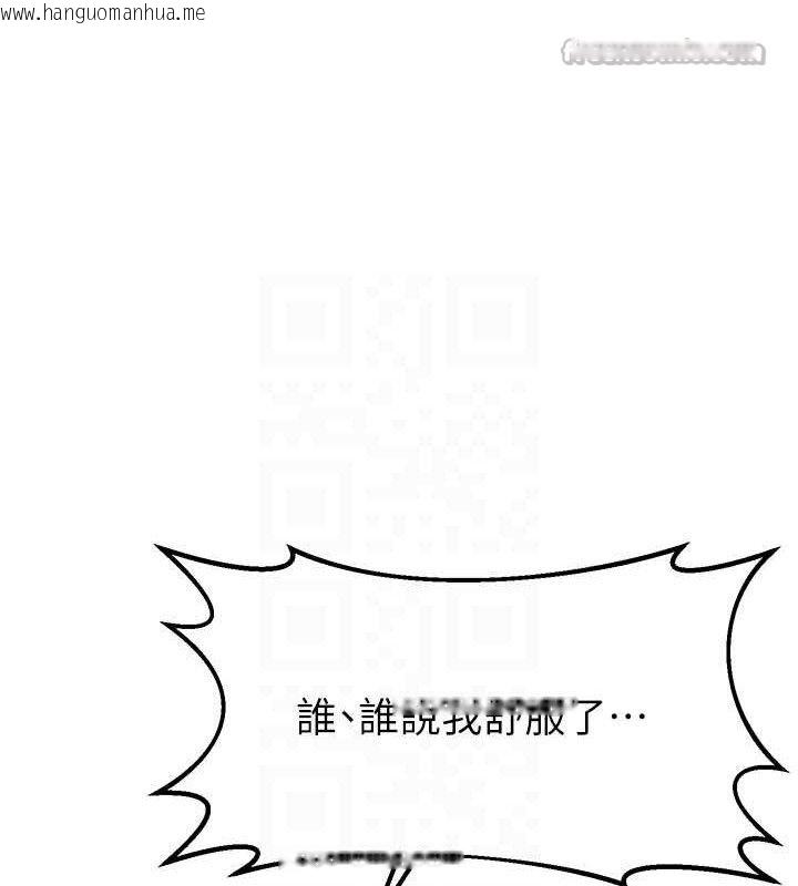 韩国漫画熟女交换计划韩漫_熟女交换计划-第27话-汪汪!爱液自动吸收器在线免费阅读-韩国漫画-第28张图片