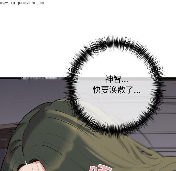 韩国漫画我的拉拉队宝贝韩漫_我的拉拉队宝贝-第47话在线免费阅读-韩国漫画-第127张图片